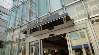 イデーショップ