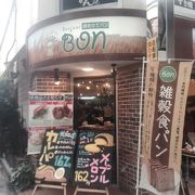 こだわりのパン屋さん