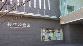 地域を代表する音響の良い大ホールをもつ