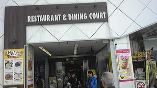 充実した飲食店