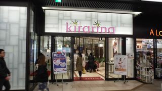 新しい商業施設