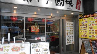 とろみのある本格中華