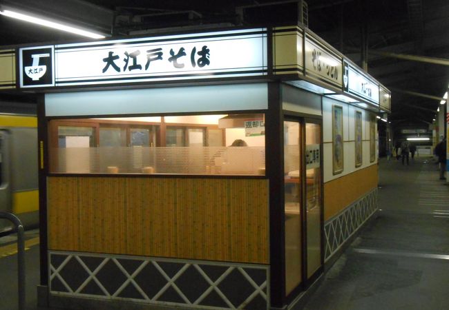 駅そば 大江戸そば 錦糸町西店 クチコミ アクセス 営業時間 錦糸町 フォートラベル