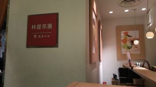 抹茶スイーツ好きにお勧め