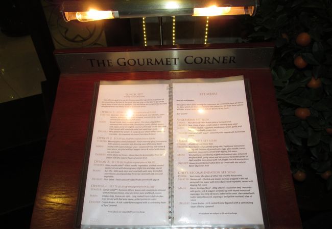 上品なベトナム料理レストラン