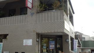 神戸の異人館にある観光案内所