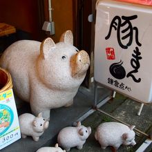 可愛らしいぶたが迎えてくれるぶたまんのお店