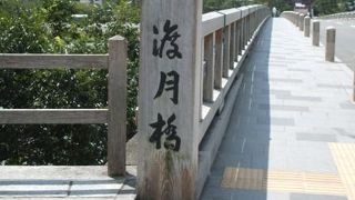 嵐山へ行ったので