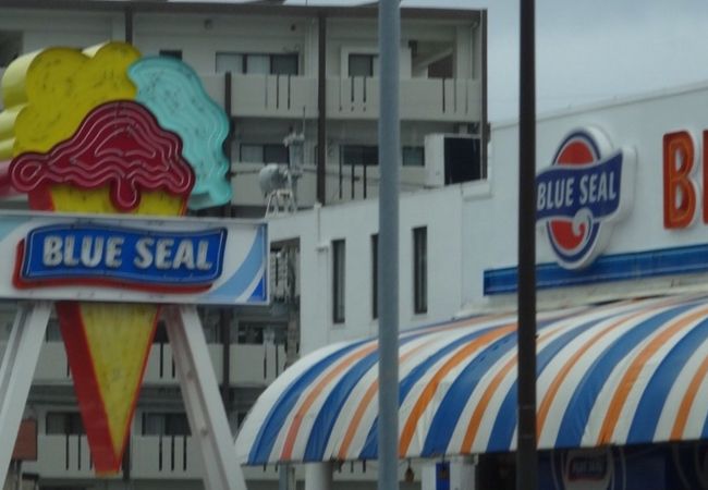 沖縄の空気と合うアイスクリーム