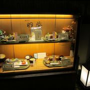 京都料理がリーズナブルに味わえるレストラン。