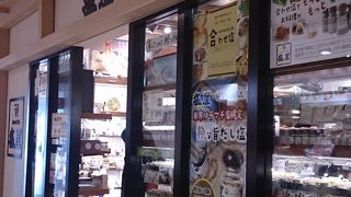 ソラマチらしいお店