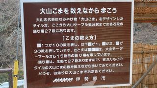 パワースポット