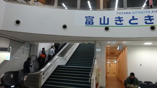 小松の便が高い場合は