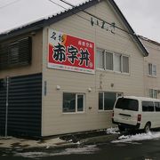 これが名物、赤字丼