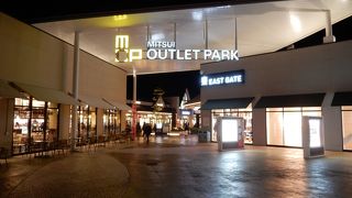 周囲の大型店舗も含め、１日ショッピング