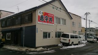 これが名物、赤字丼