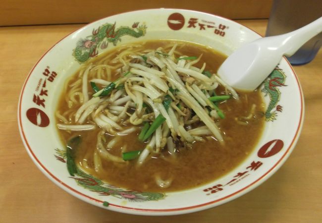 食べごたえのあるラーメンと餃子に満足