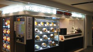 日本を離れる前に慣れた味を。