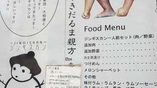 ゆきだるま式に食欲が沸く