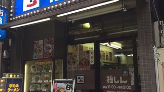 コスパ良いっす！