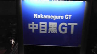 夜まで開いている