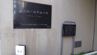 ひっそりしています。