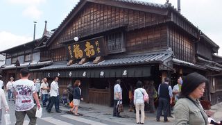 あの赤福のできたてが味わえます。