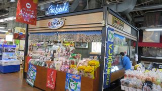 釧路発の海産物店。ししゃも卵入り鮭フレークがお勧め