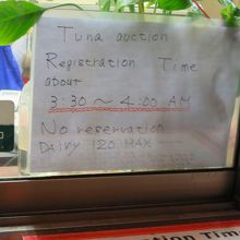 窓に貼ってある張り紙。受付開始時間が書いてある。