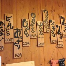 ちょいオサレなお品書き。