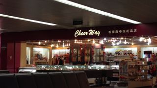 羽田との国際線空港