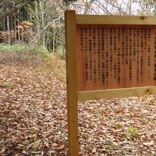 柴五郎一家居住跡