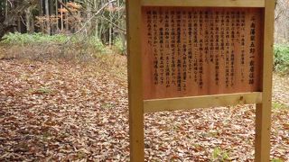 柴五郎一家居住跡