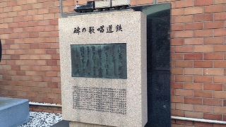 新橋駅のすぐそば