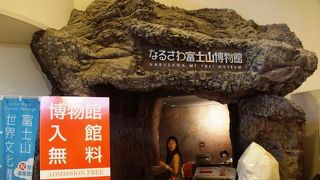 パワーストーン販売とセットの博物館