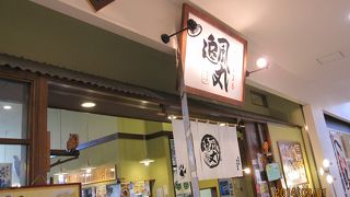 いい匂いにつられて・・・