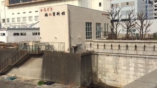かちどき橋の歴史がわかる資料館。