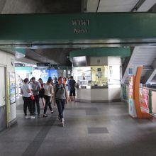 ナナ駅 (BTS)