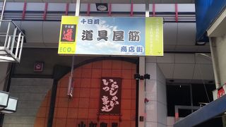 グランド花月に来たなら覗いて見て！！