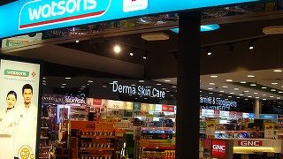 免税エリアにあるドラッグストア