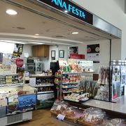 高松空港 国内線 ANAフェスタ (高松ゲート店)