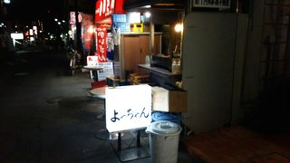 生ホッピーを呑むことができます