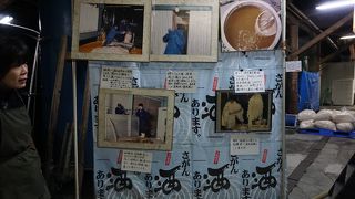 気軽に安心して立ち寄れる酒蔵です