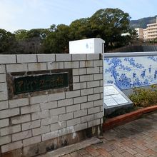 「アルバカーキ橋」のプレートです。