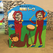 顔ハメパネルとかもありますのでお子様連れの方にはオススメ。