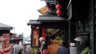 宮崎駿監督がトトロのしなりおを作成をしたお茶屋さん