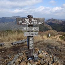 東鳳翩山