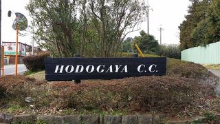 国内初の本格的ゴルフコース