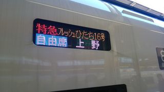 上野東京ライン