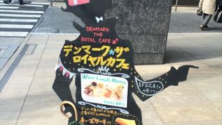 銀座のど真ん中に有って、ショッピング等で疲れた際には、ここで休憩がてらお茶をしてみては。店内のディスプレィも綺麗ですので、ぜひ